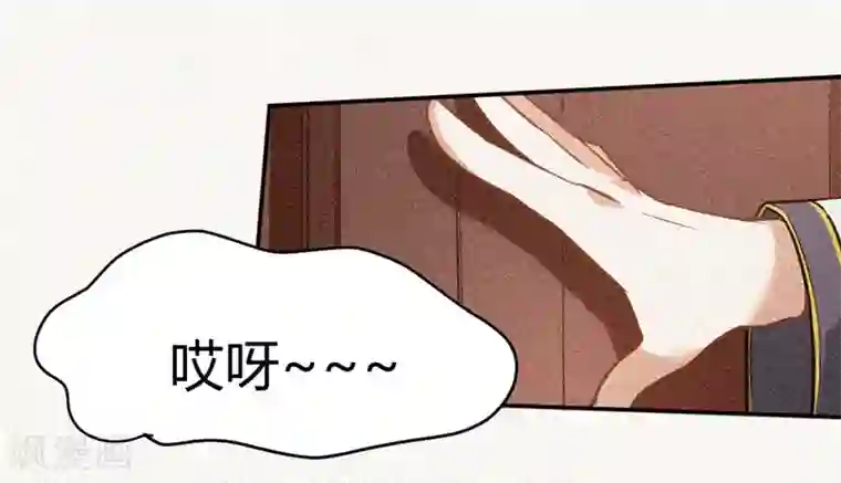 仙帝归来第24话 真相1