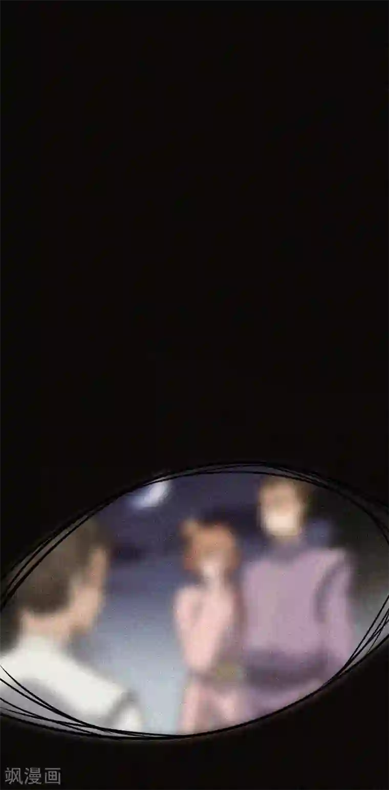 仙帝归来第25话 真相2