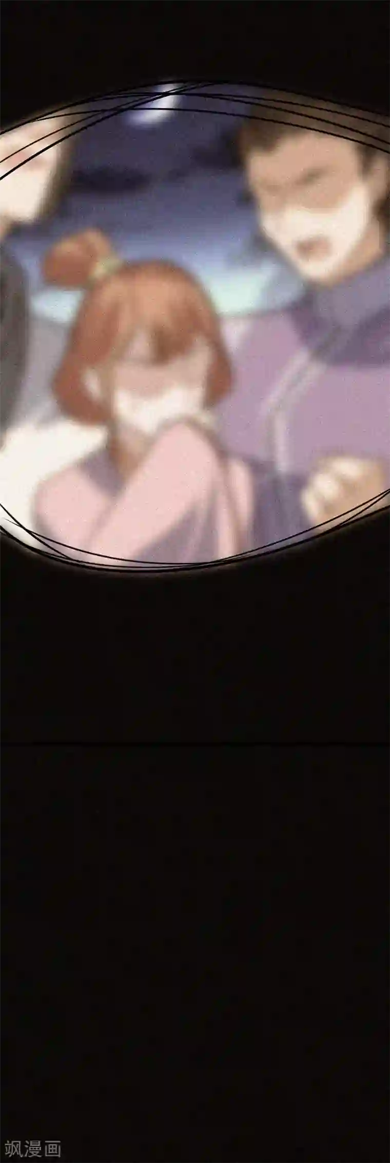 仙帝归来第25话 真相2