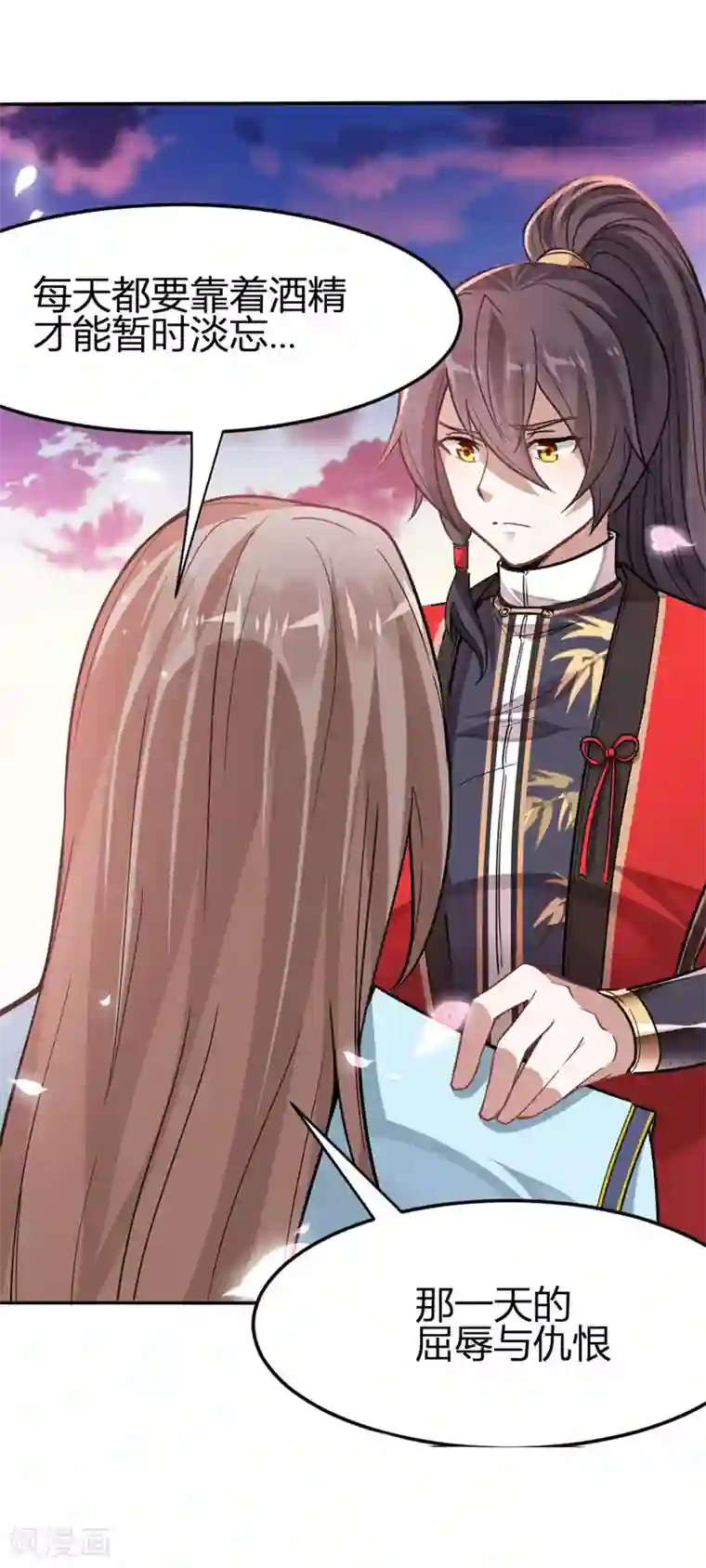 仙帝归来第26话 怒！讨债