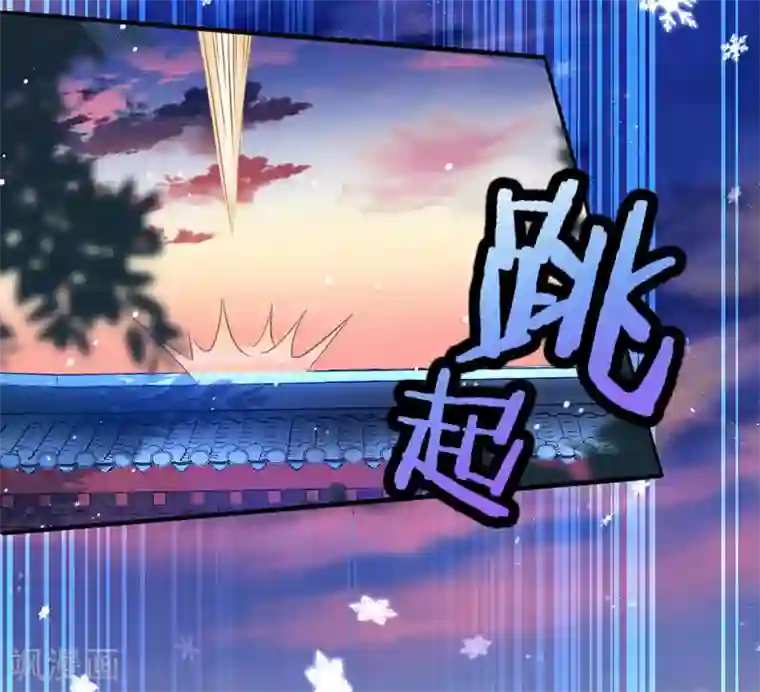 仙帝归来第26话 怒！讨债