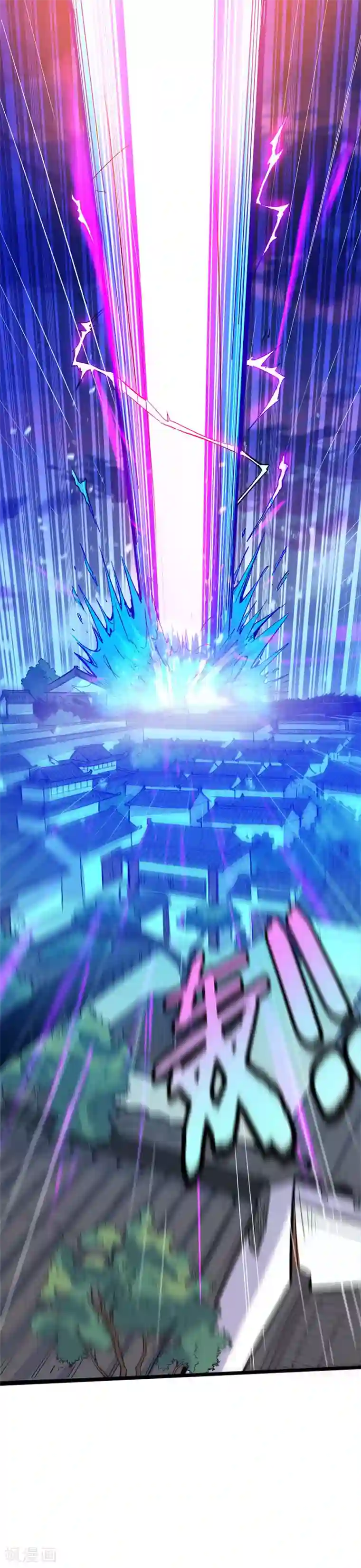 仙帝归来第26话 怒！讨债