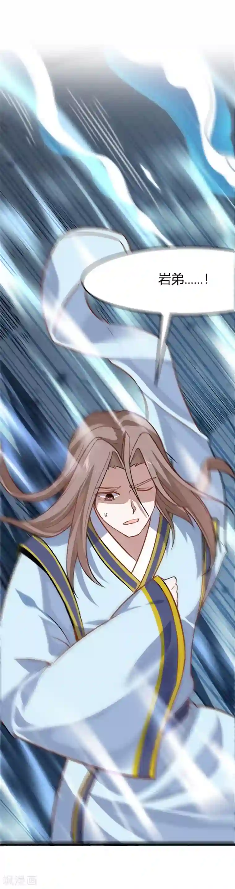 仙帝归来第27话 恐怖如斯