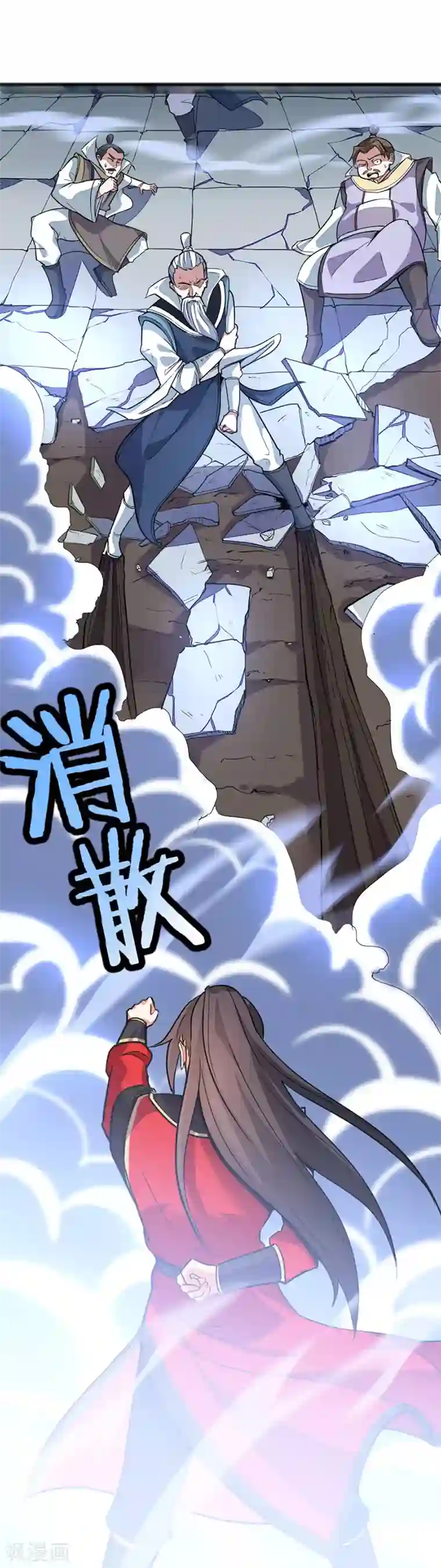 仙帝归来第27话 恐怖如斯