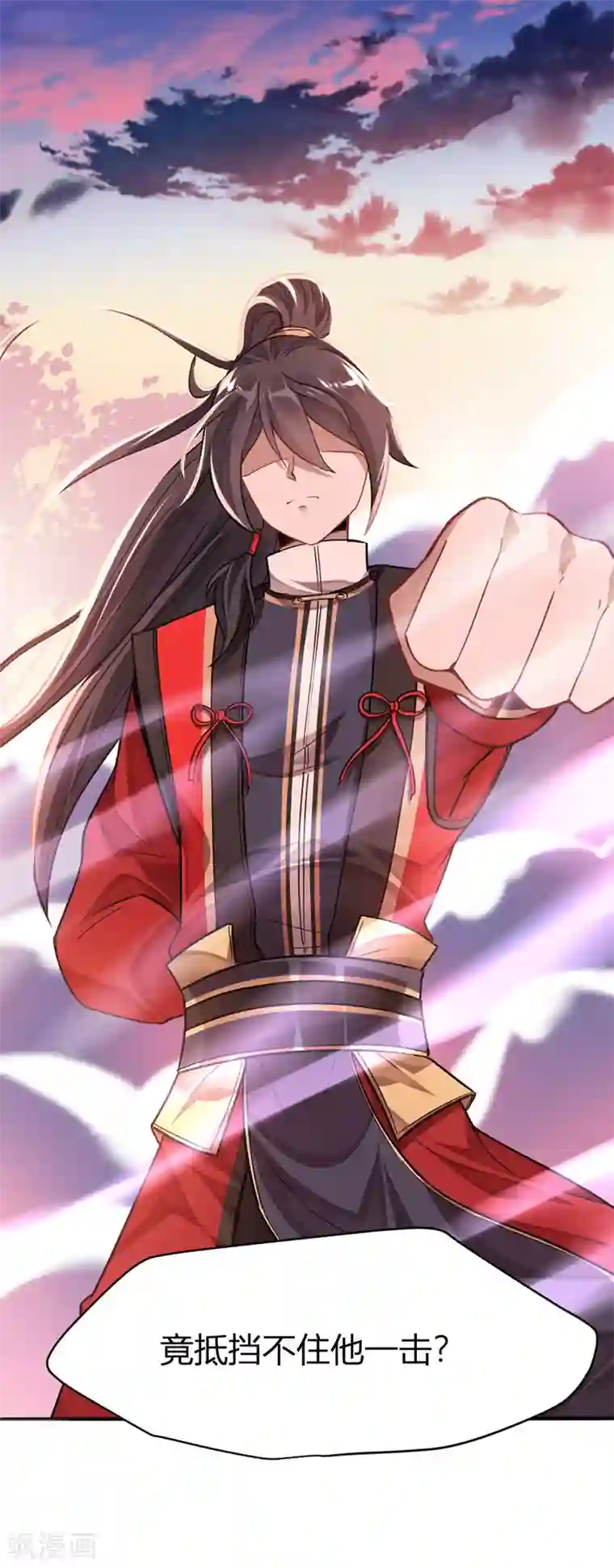 仙帝归来第27话 恐怖如斯