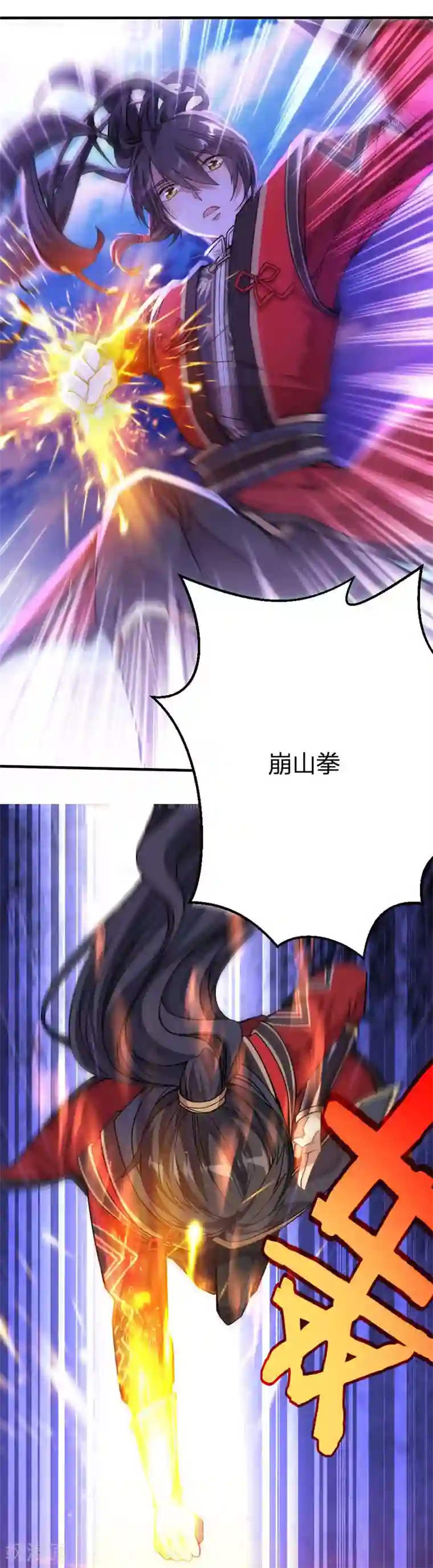 仙帝归来第27话 恐怖如斯