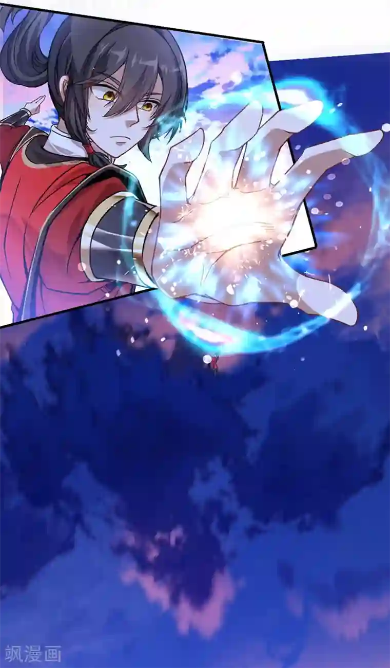 仙帝归来第28话 难得见血