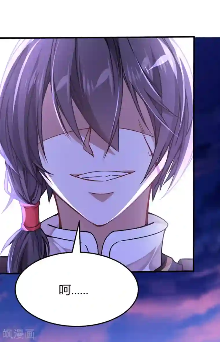 仙帝归来第28话 难得见血