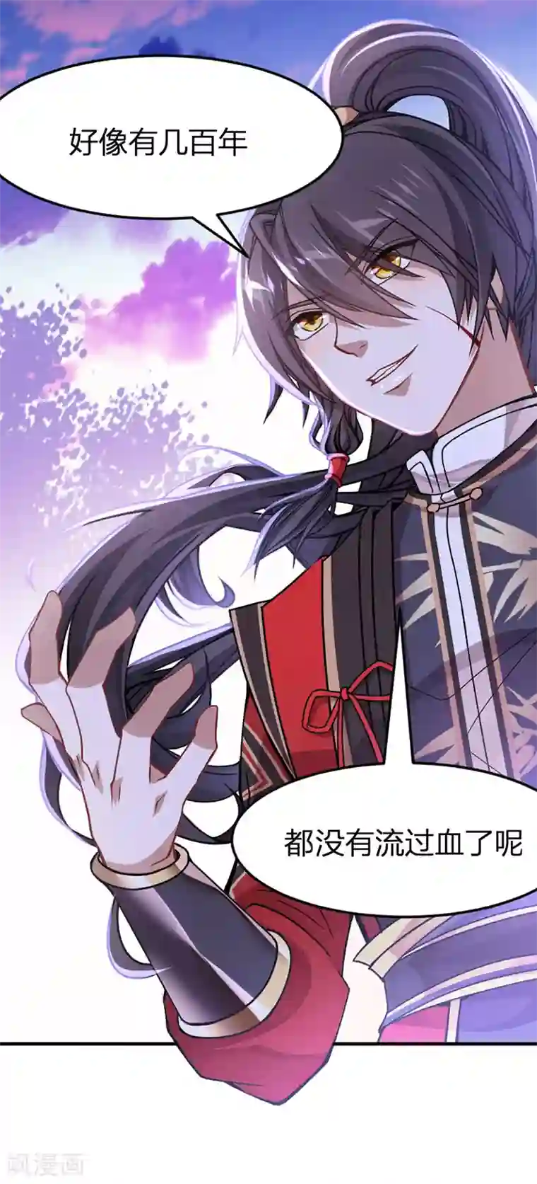 仙帝归来第28话 难得见血