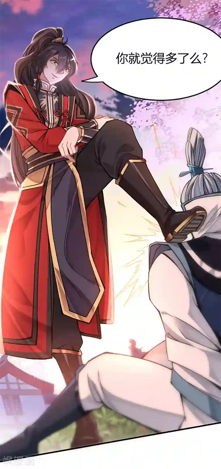 仙帝归来第28话 难得见血