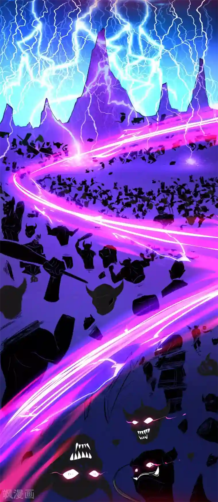 仙帝归来第29话 神秘剑鞘