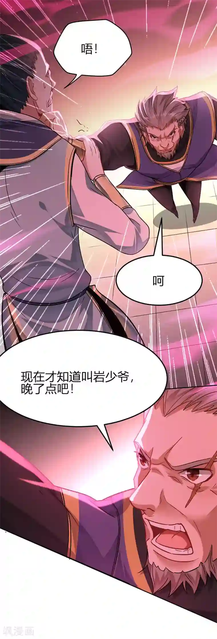 周涛含着赵忠祥 正文第30话 血染家族