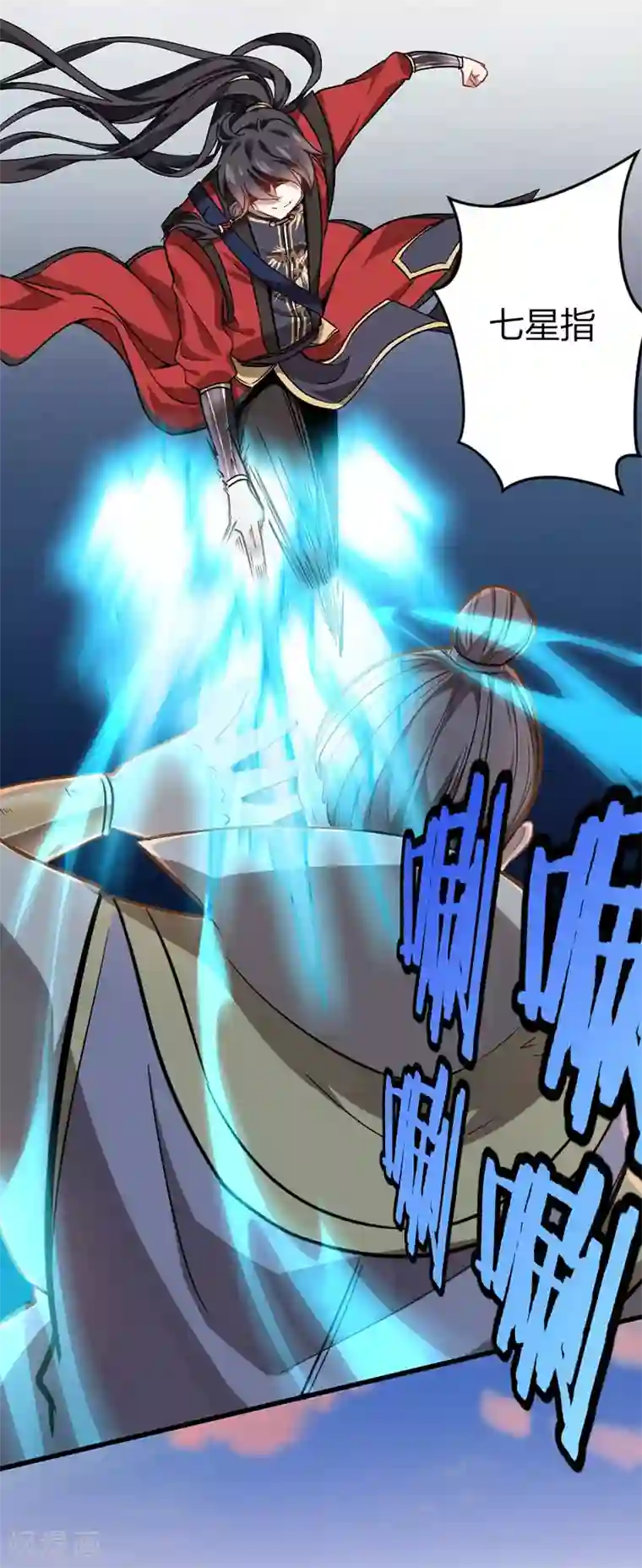 仙帝归来第30话 血染家族