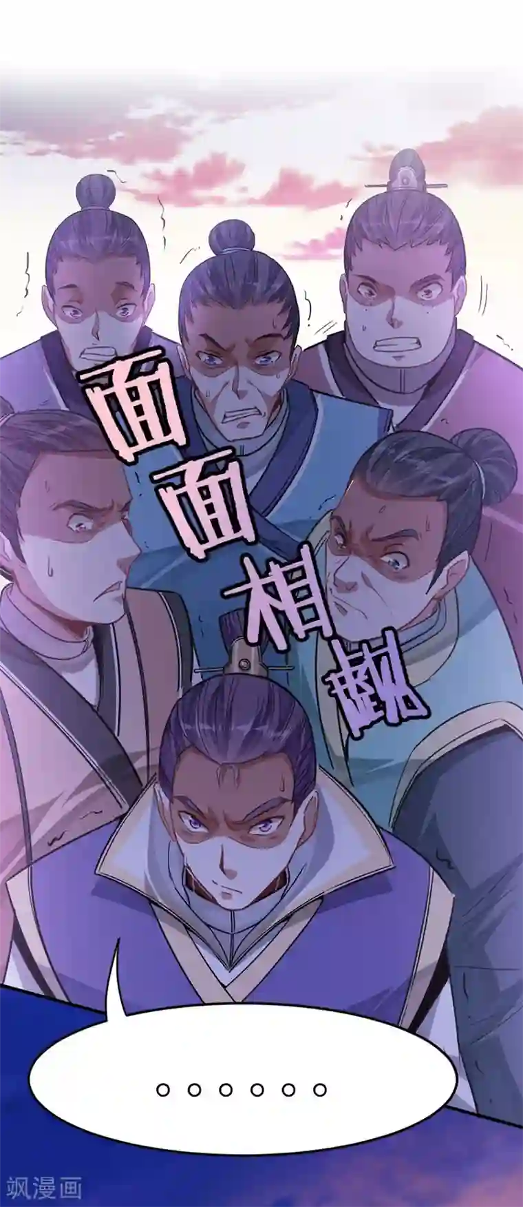 周涛含着赵忠祥 正文第30话 血染家族