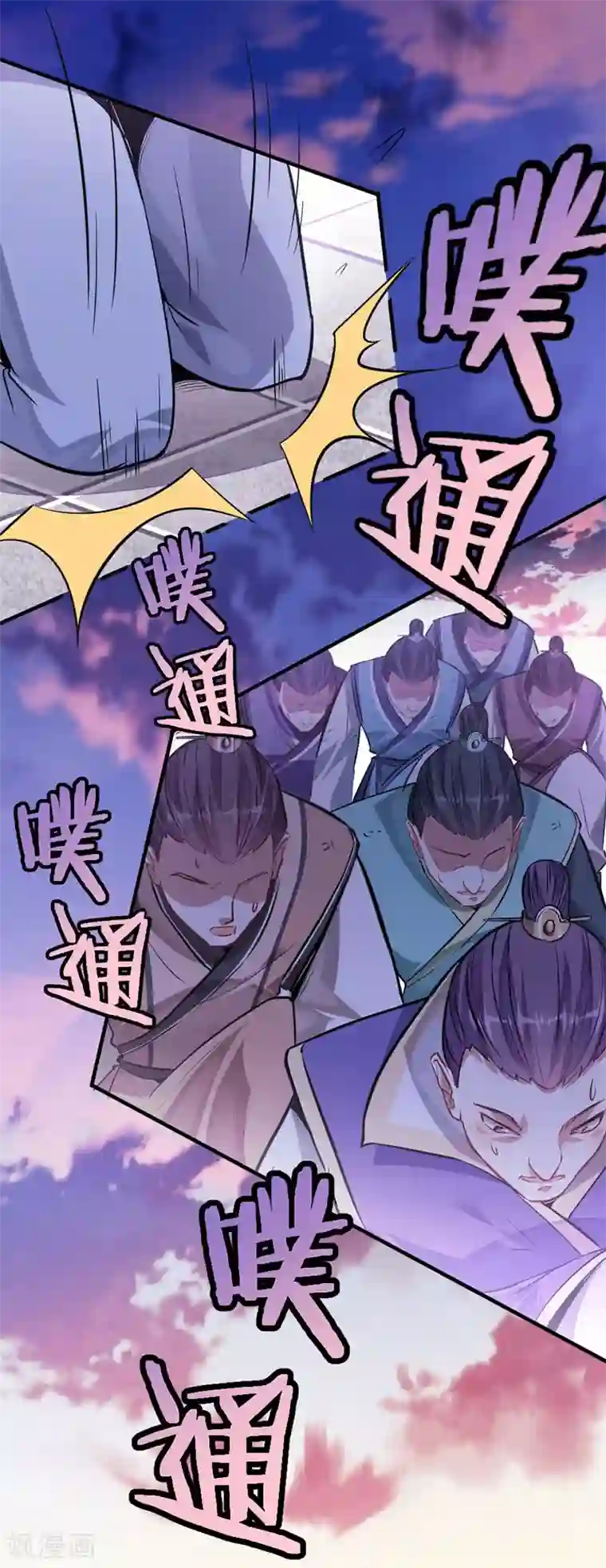 周涛含着赵忠祥 正文第30话 血染家族