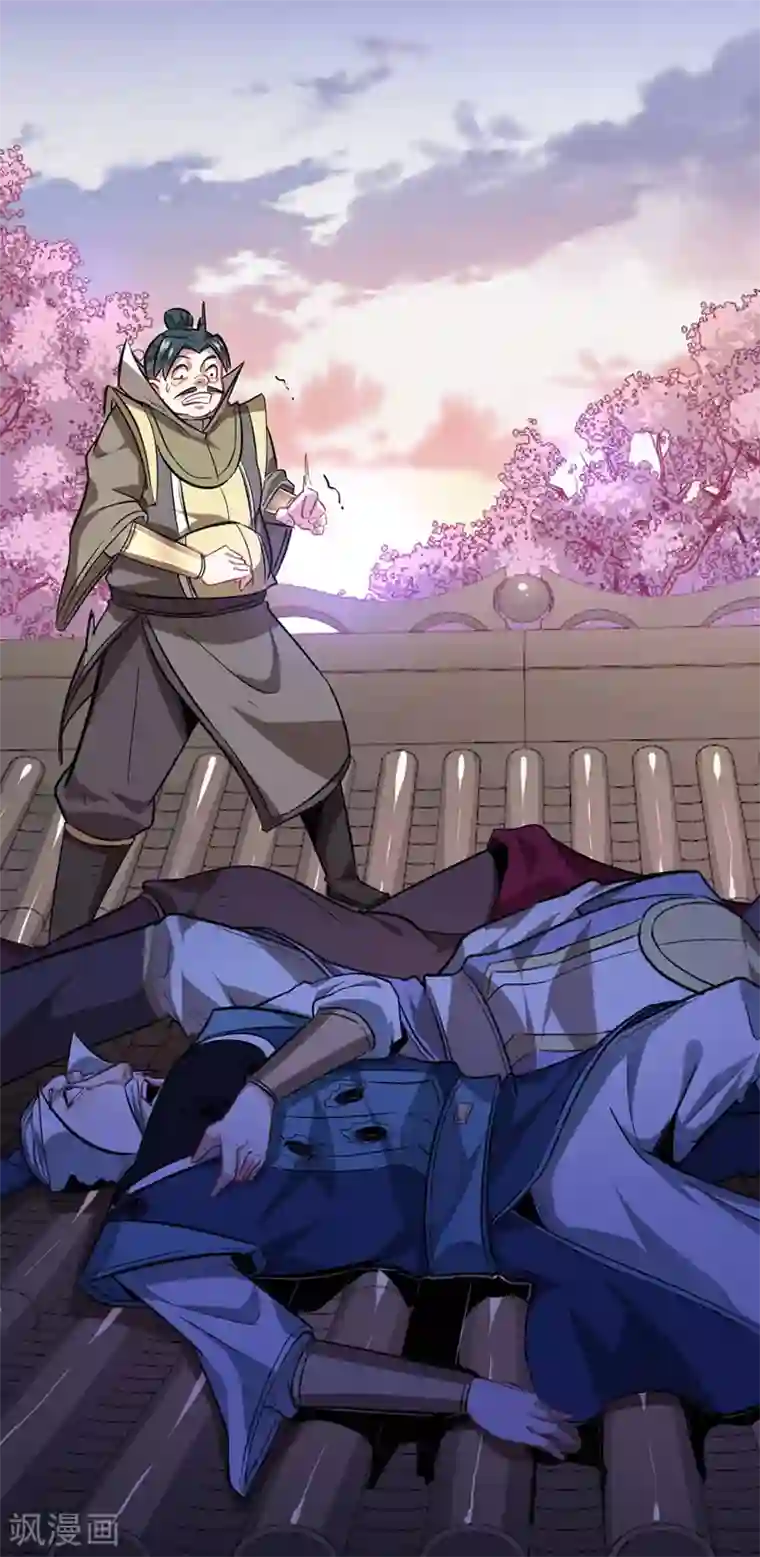 周涛含着赵忠祥 正文第30话 血染家族