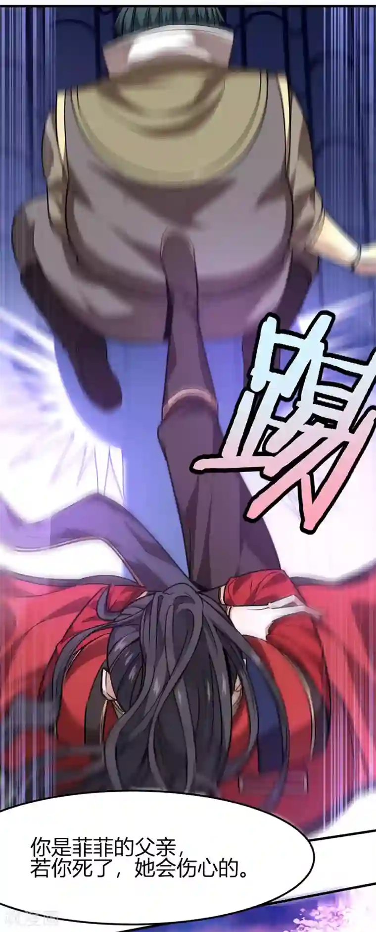 周涛含着赵忠祥 正文第30话 血染家族