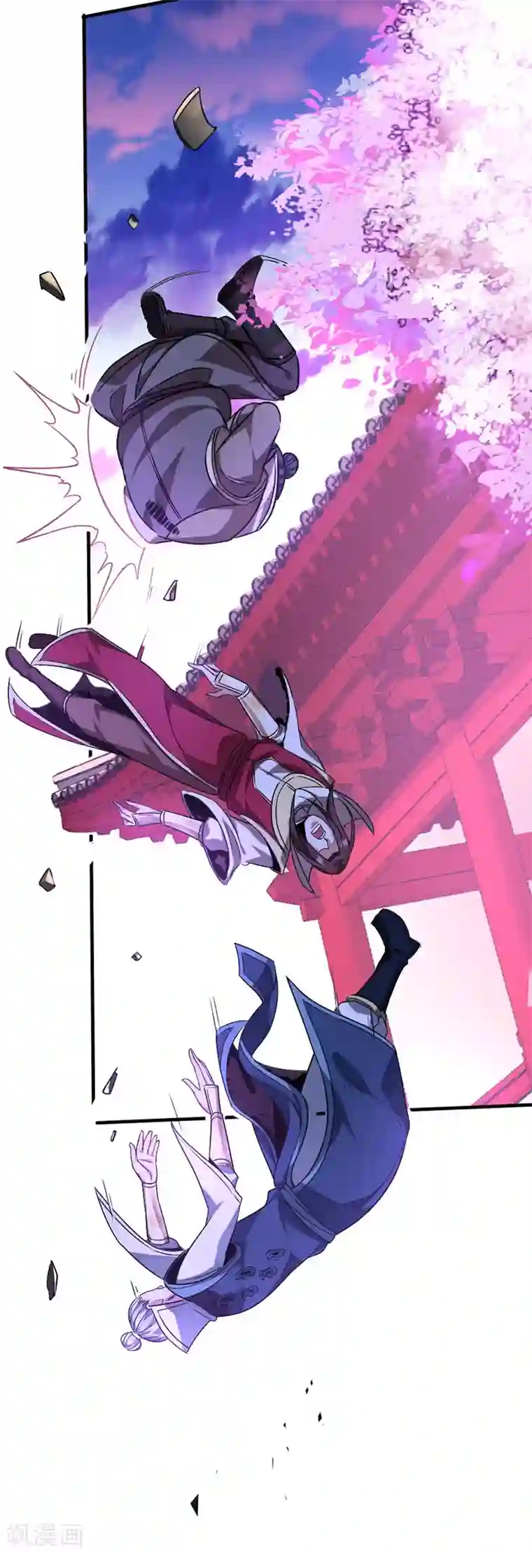 仙帝归来第30话 血染家族