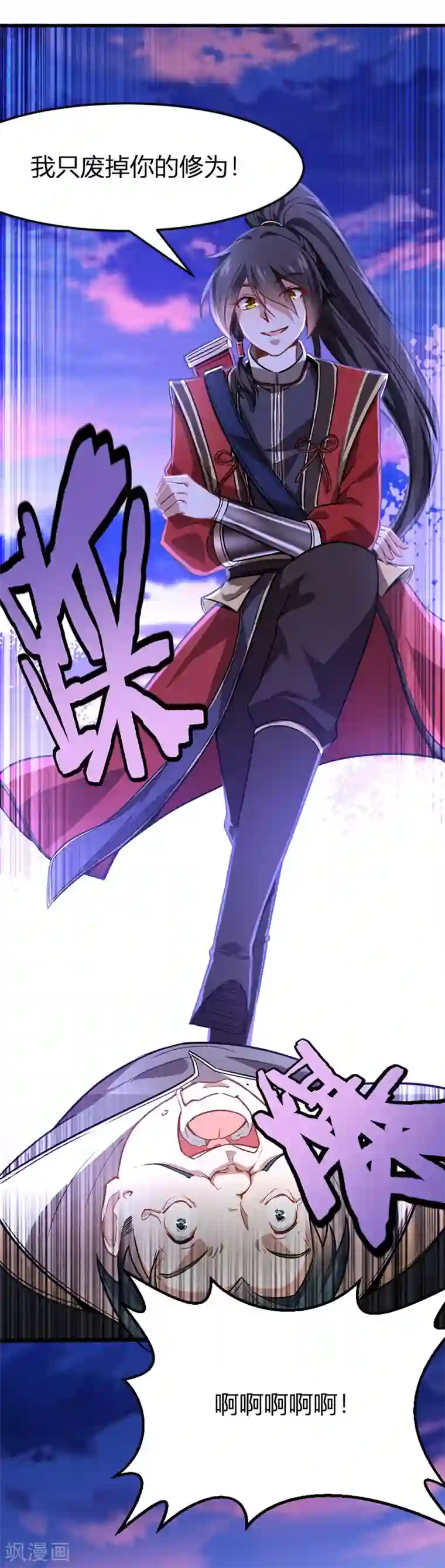 周涛含着赵忠祥 正文第30话 血染家族