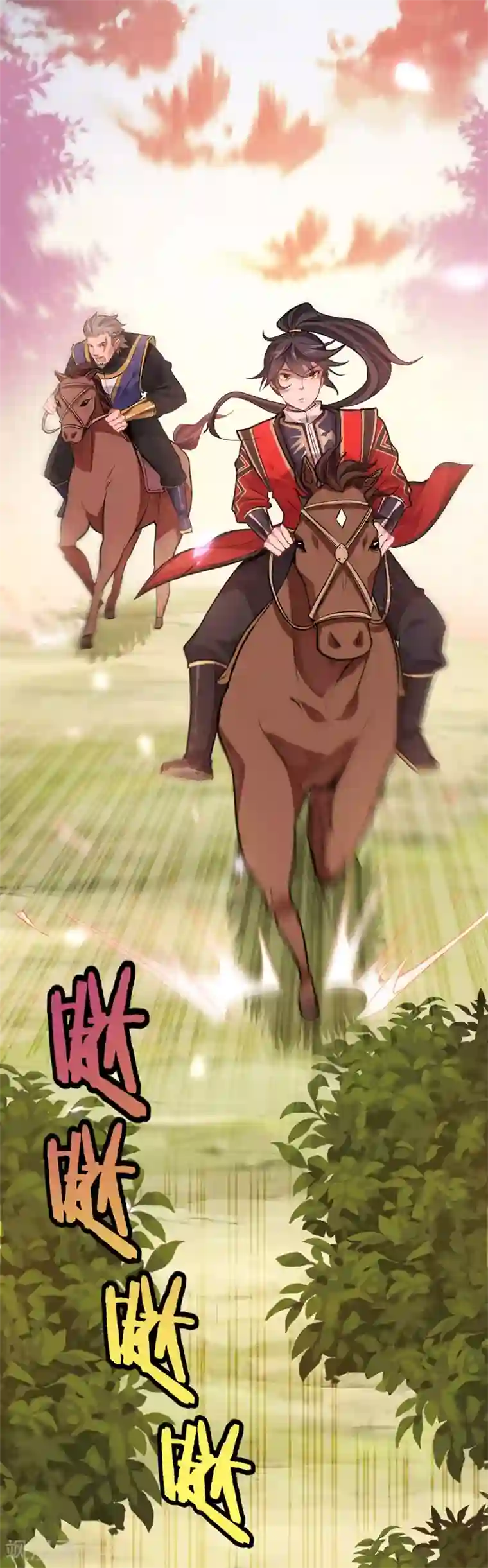 仙帝归来第31话 亲临灵药园