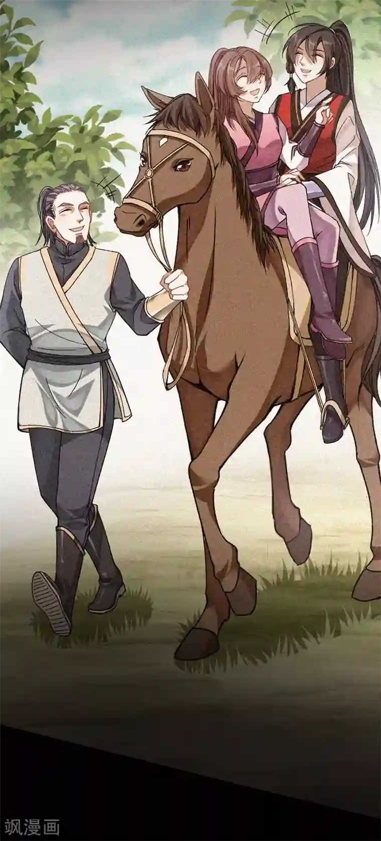 仙帝归来第31话 亲临灵药园