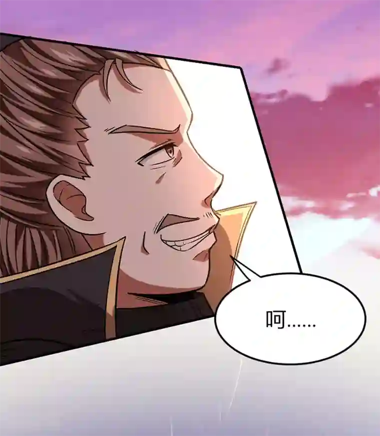 仙帝归来第32话 灵兽踪迹