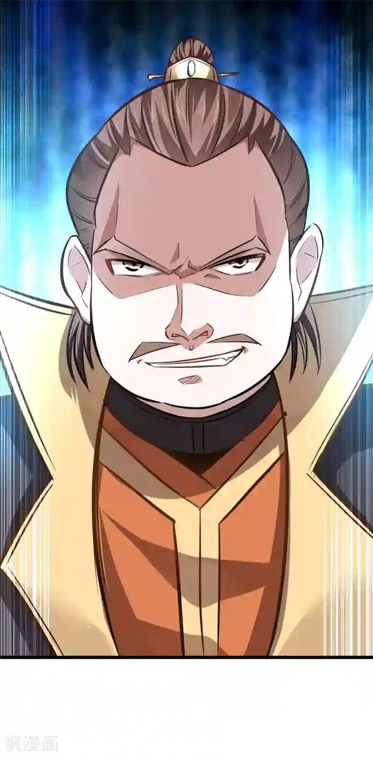 仙帝归来第32话 灵兽踪迹