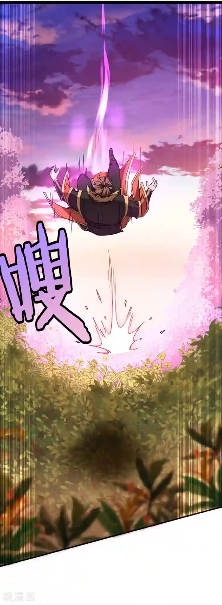 仙帝归来第33话 撕破脸皮