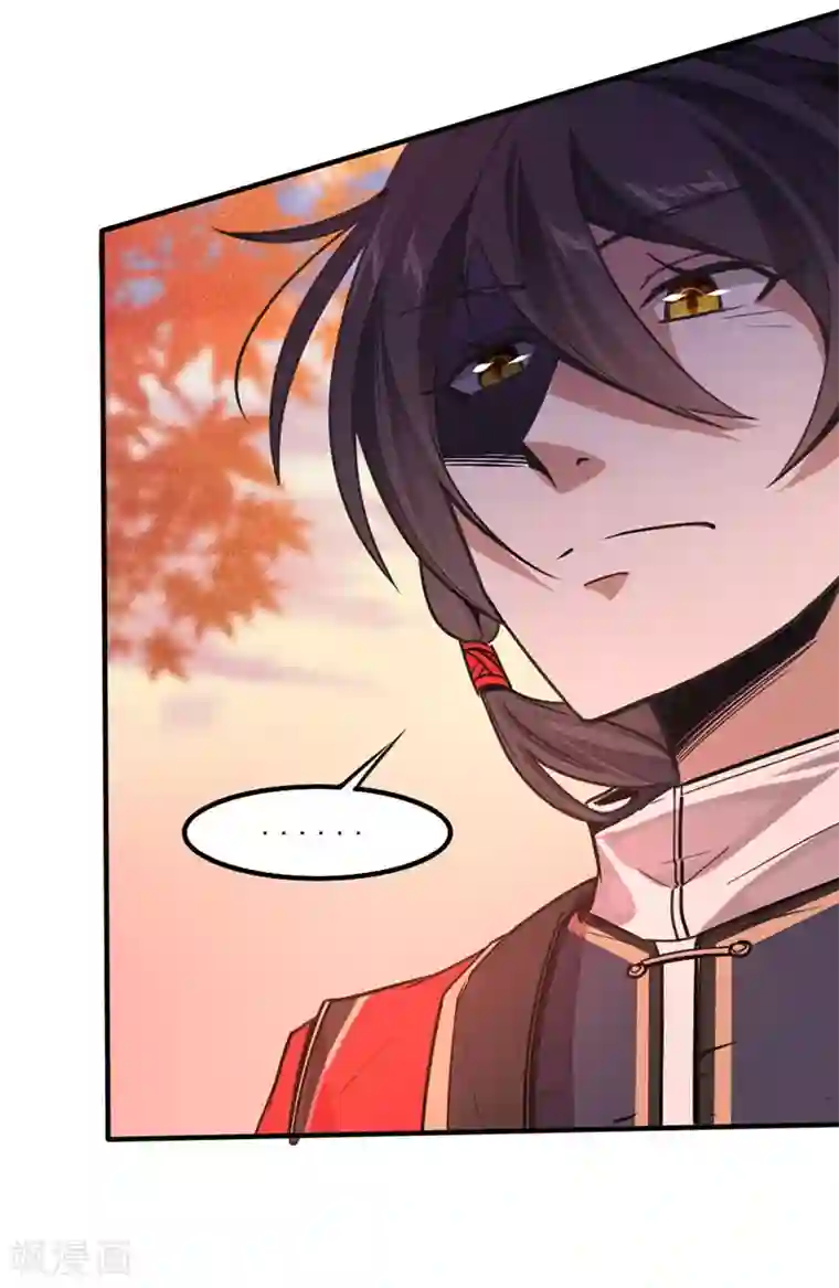 仙帝归来第33话 撕破脸皮