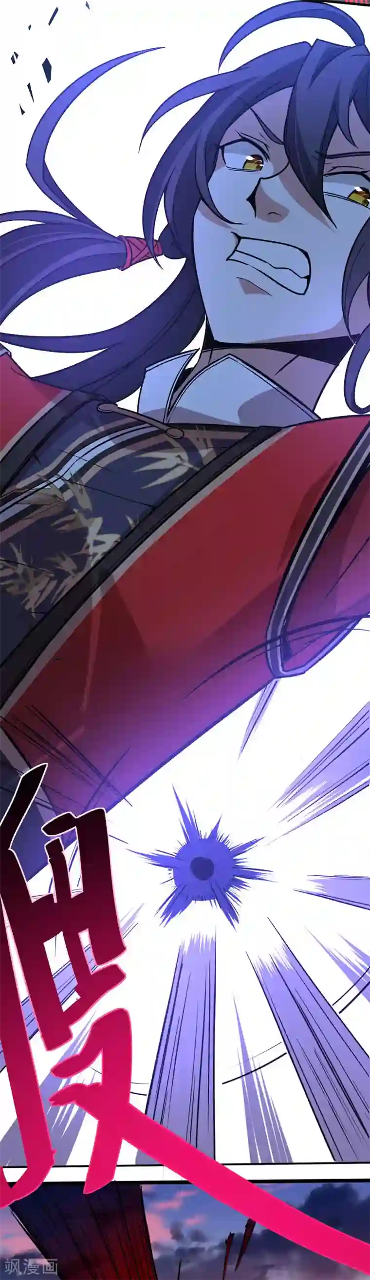 仙帝归来第33话 撕破脸皮