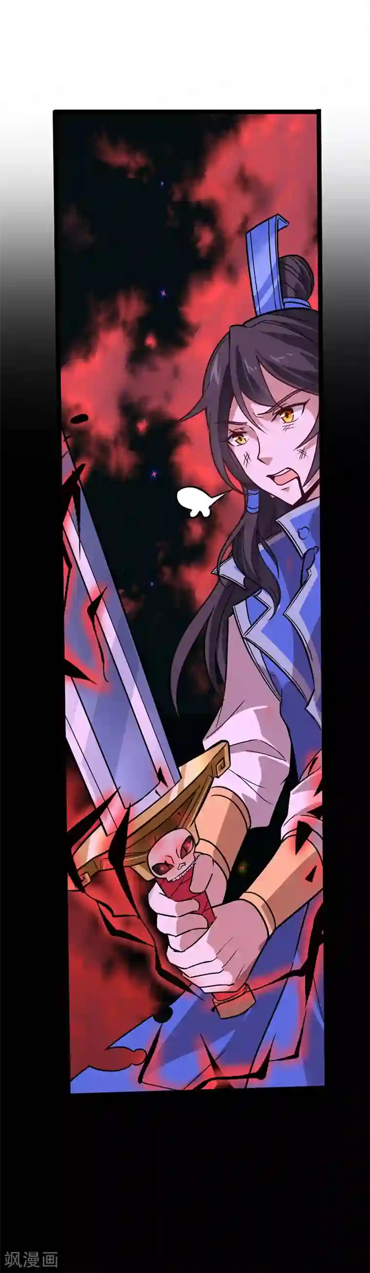 仙帝归来第34话 混沌古兽