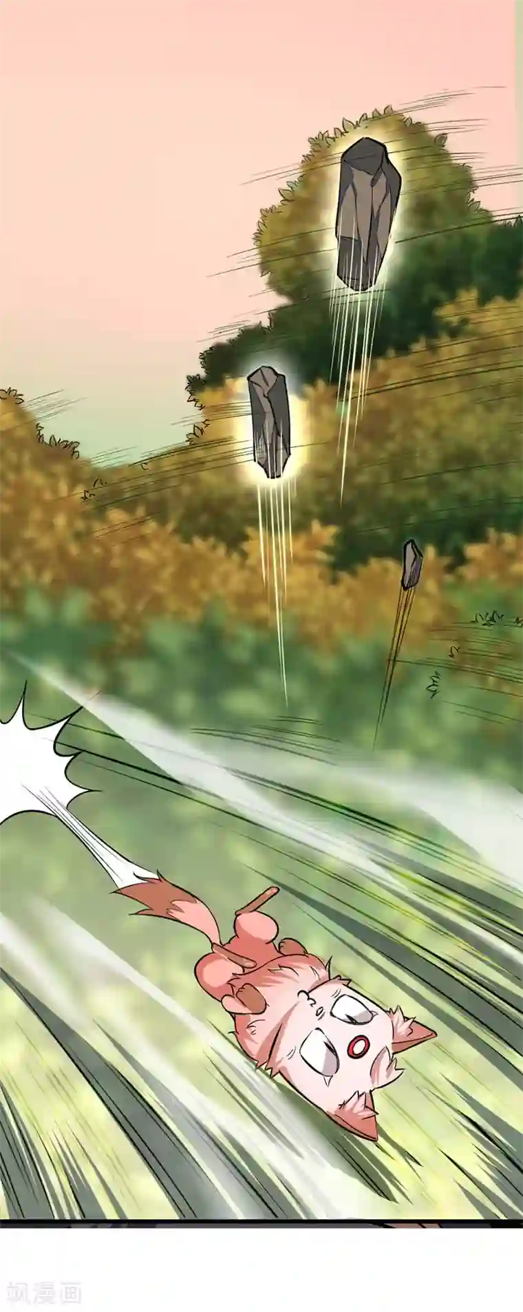 仙帝归来第34话 混沌古兽