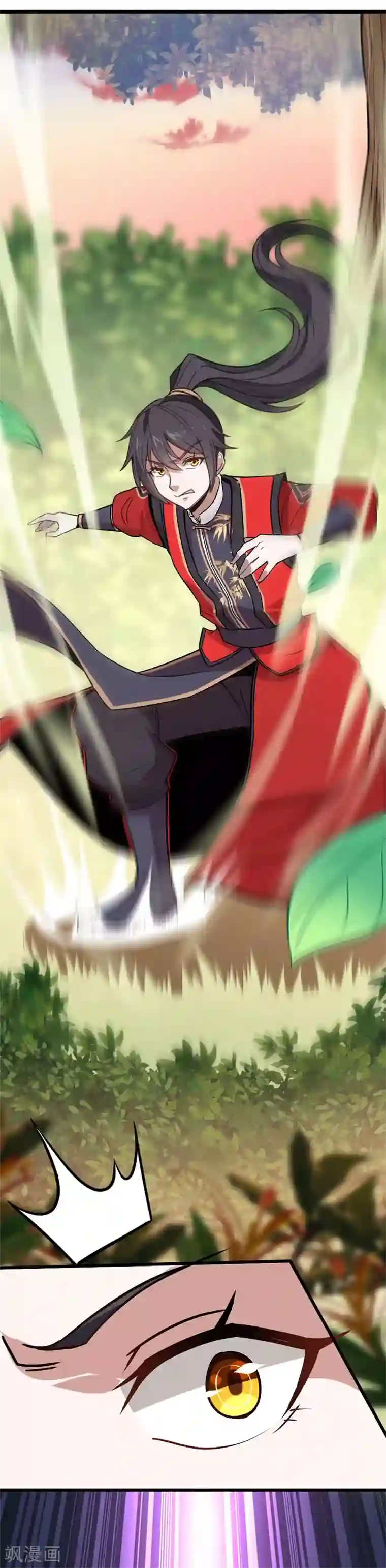 仙帝归来第34话 混沌古兽