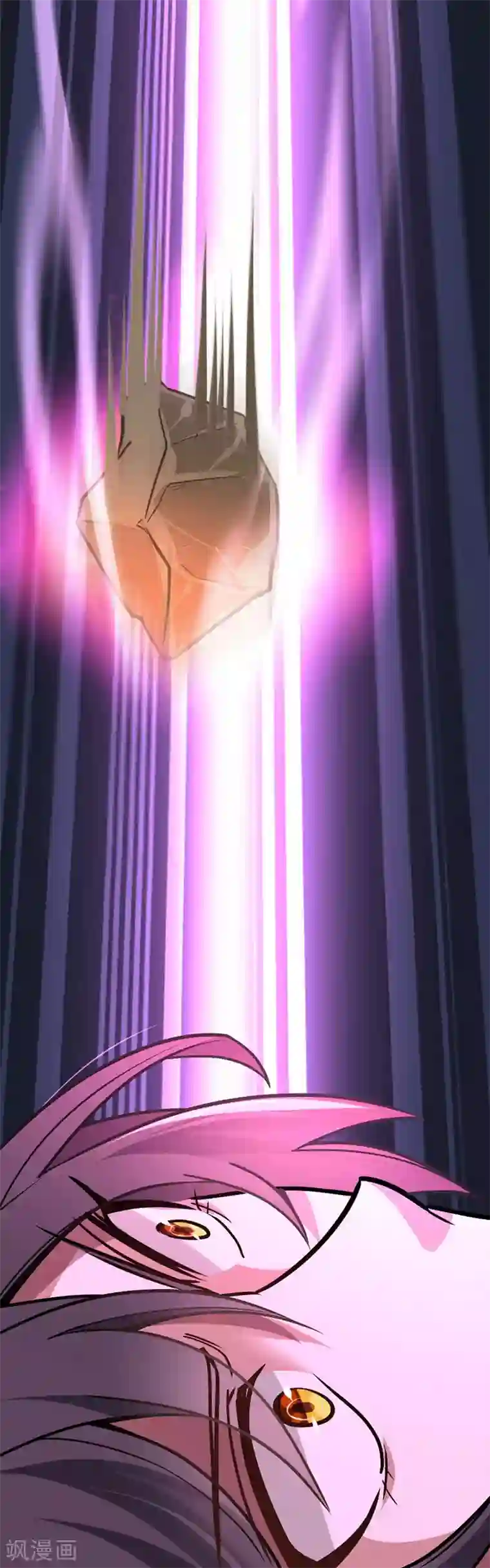 仙帝归来第34话 混沌古兽