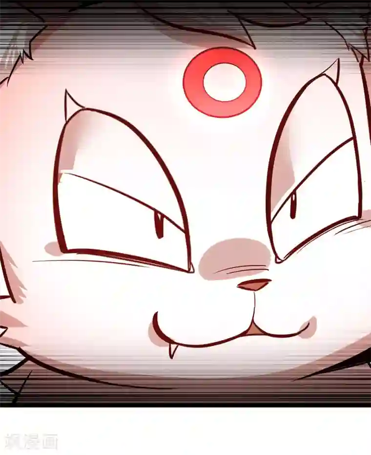 仙帝归来第34话 混沌古兽