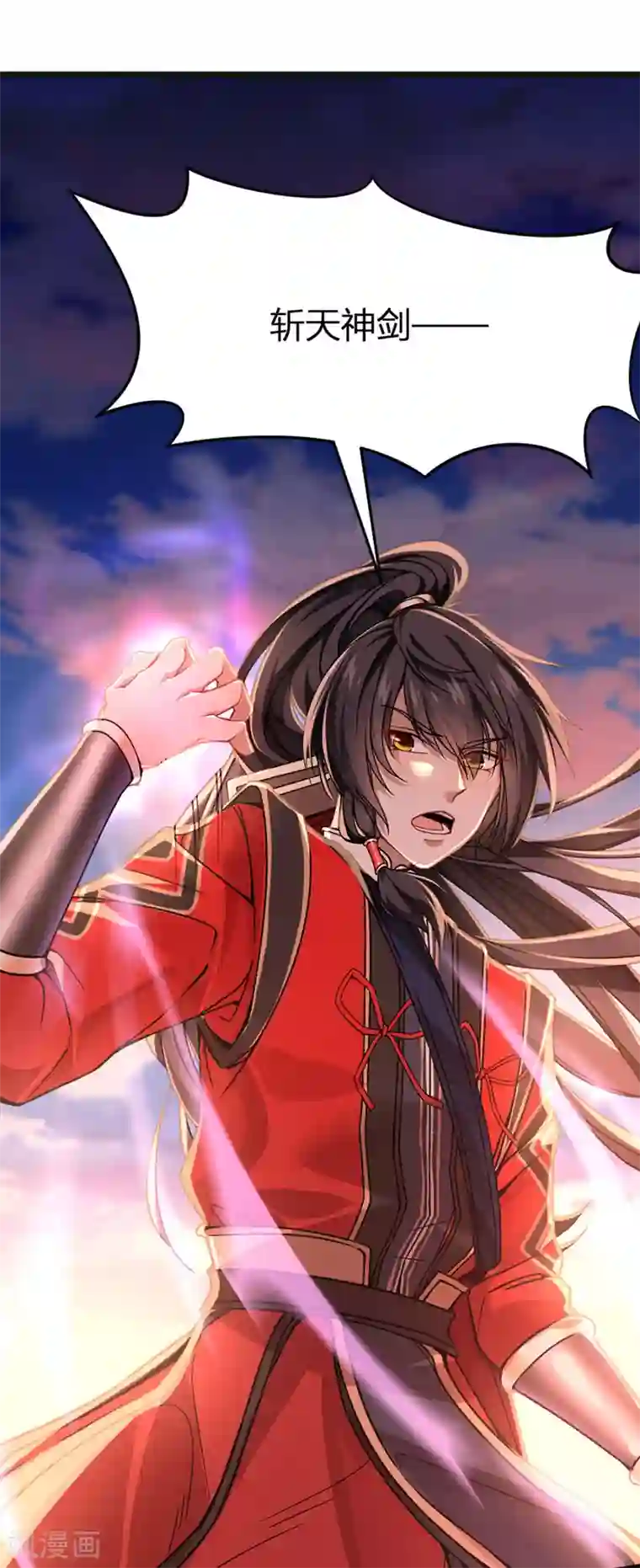 仙帝归来第35话 帝奴契约