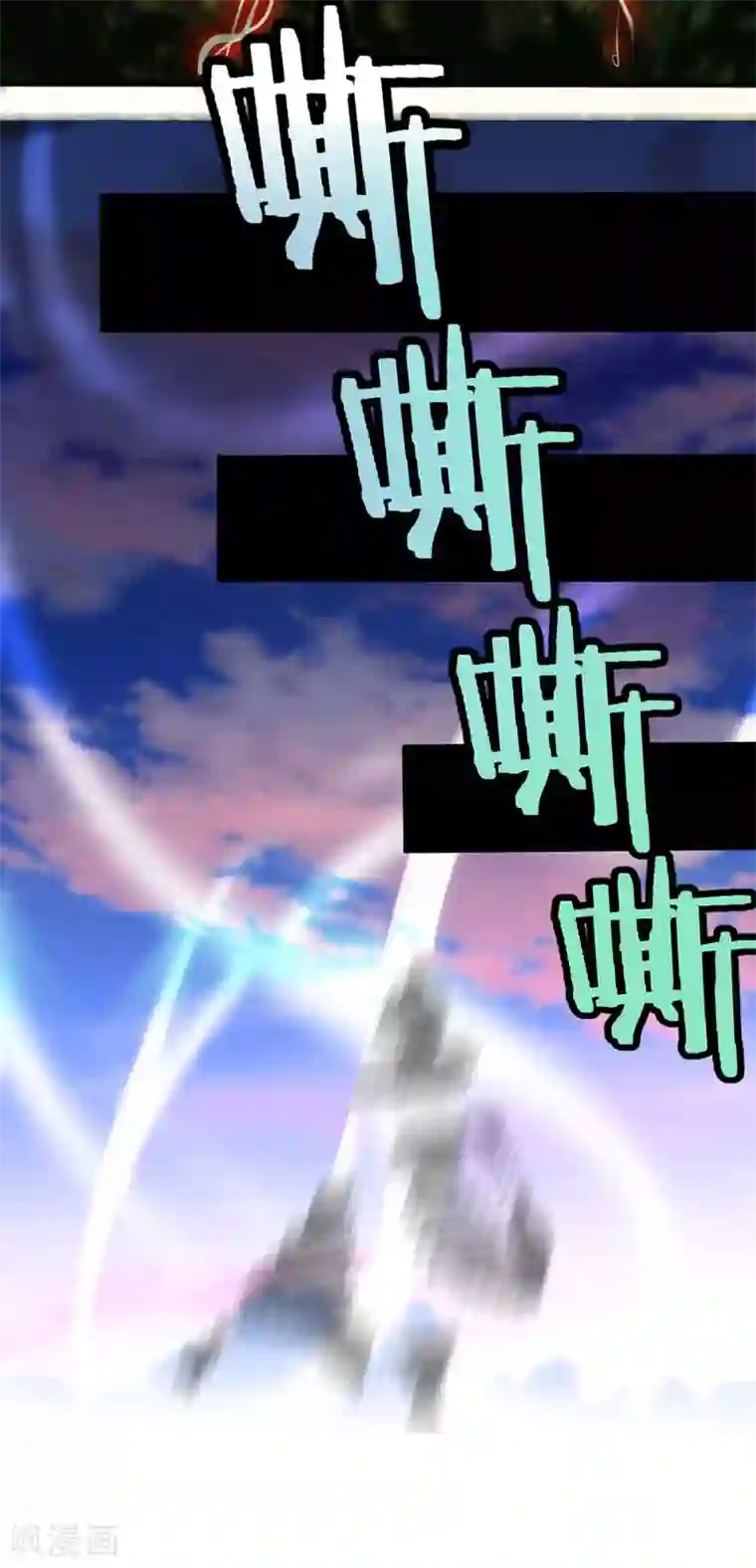 仙帝归来第35话 帝奴契约