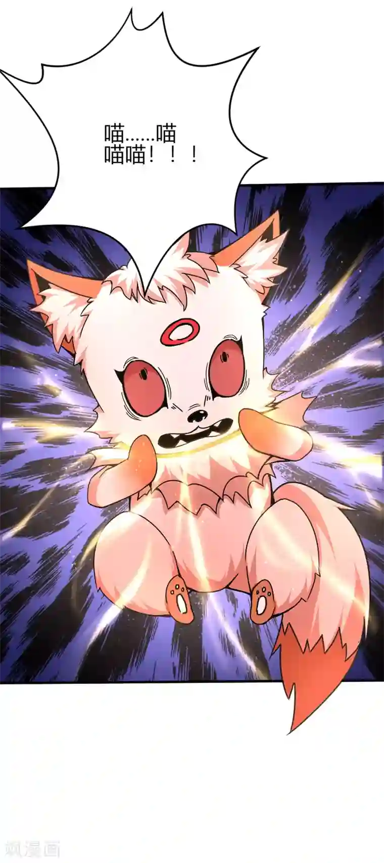 仙帝归来第35话 帝奴契约