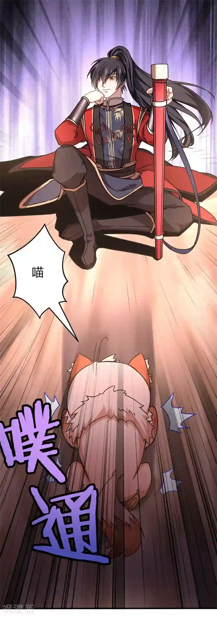 仙帝归来第35话 帝奴契约