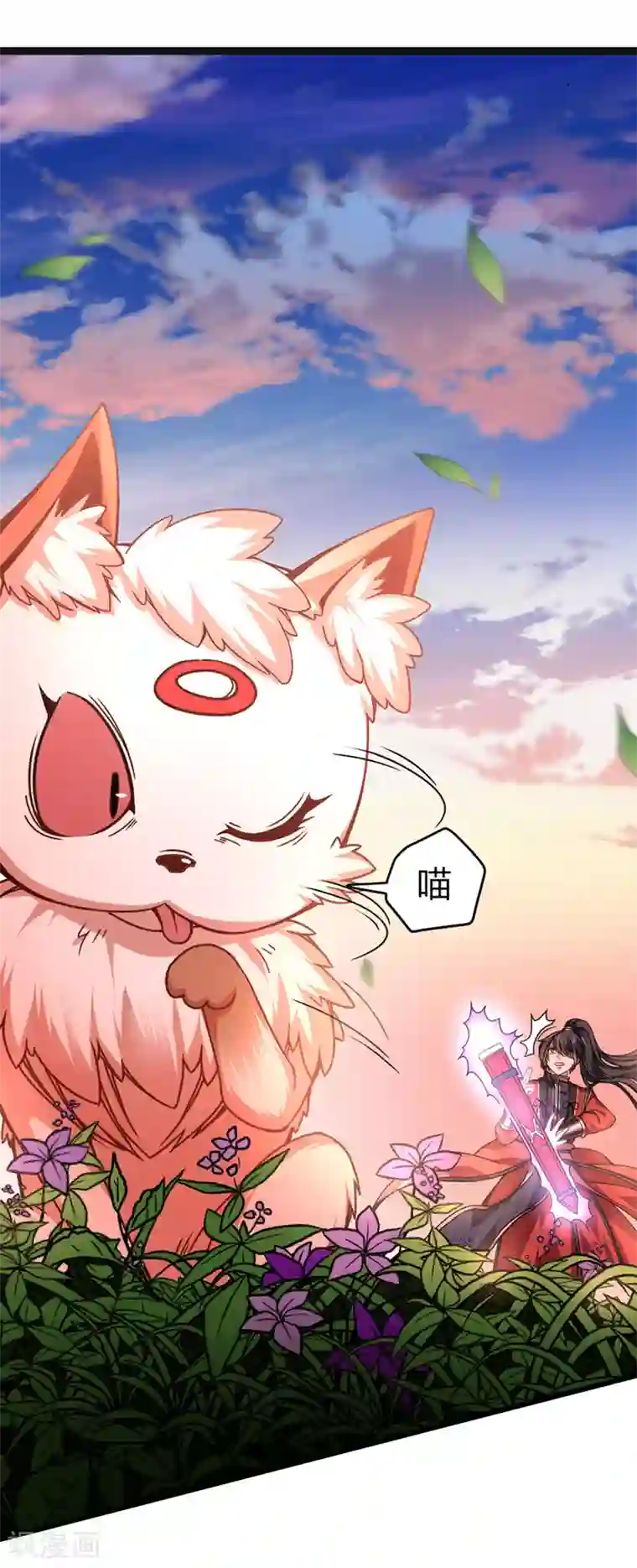 仙帝归来第35话 帝奴契约