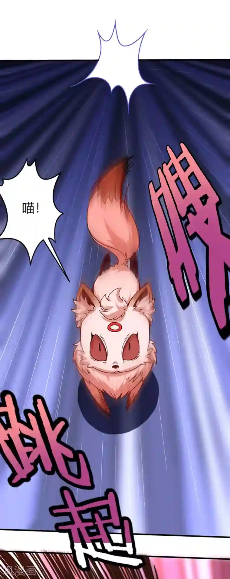 仙帝归来第35话 帝奴契约