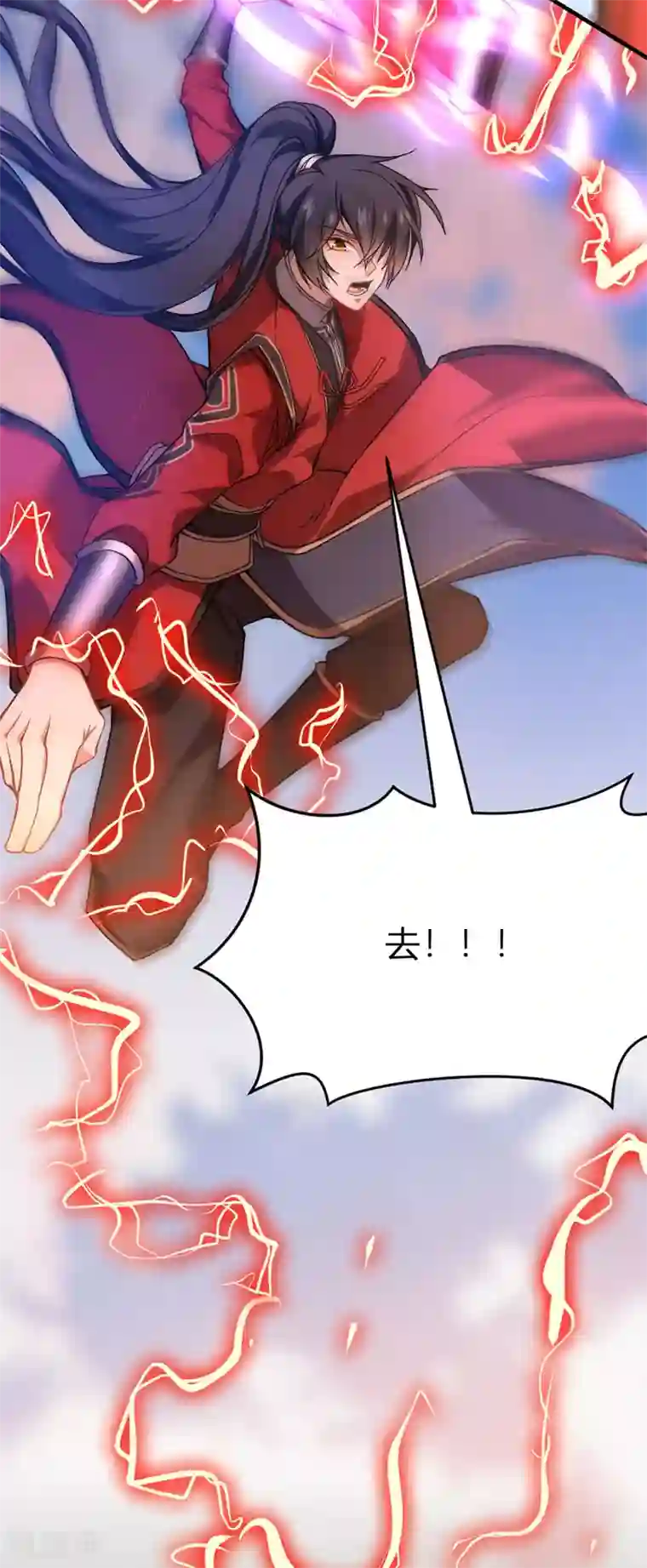 仙帝归来第35话 帝奴契约