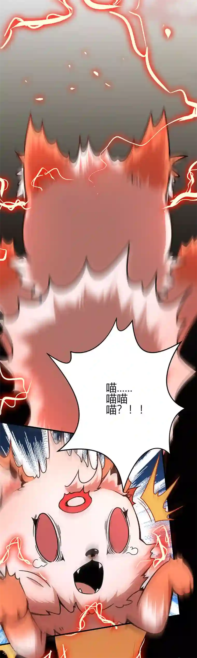 仙帝归来第35话 帝奴契约