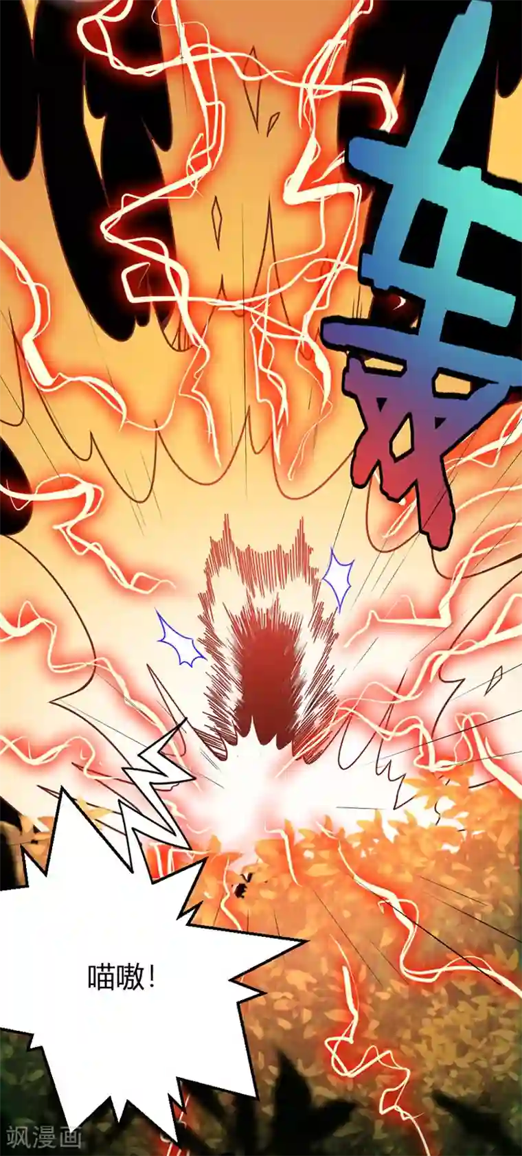 仙帝归来第35话 帝奴契约