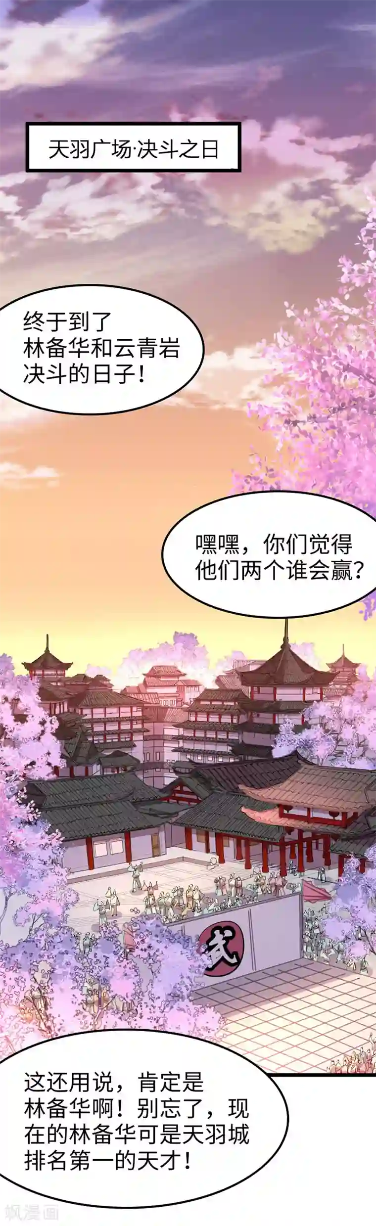 妋妋的义务免费韩漫画下拉式svp/免费韩漫无阅读币