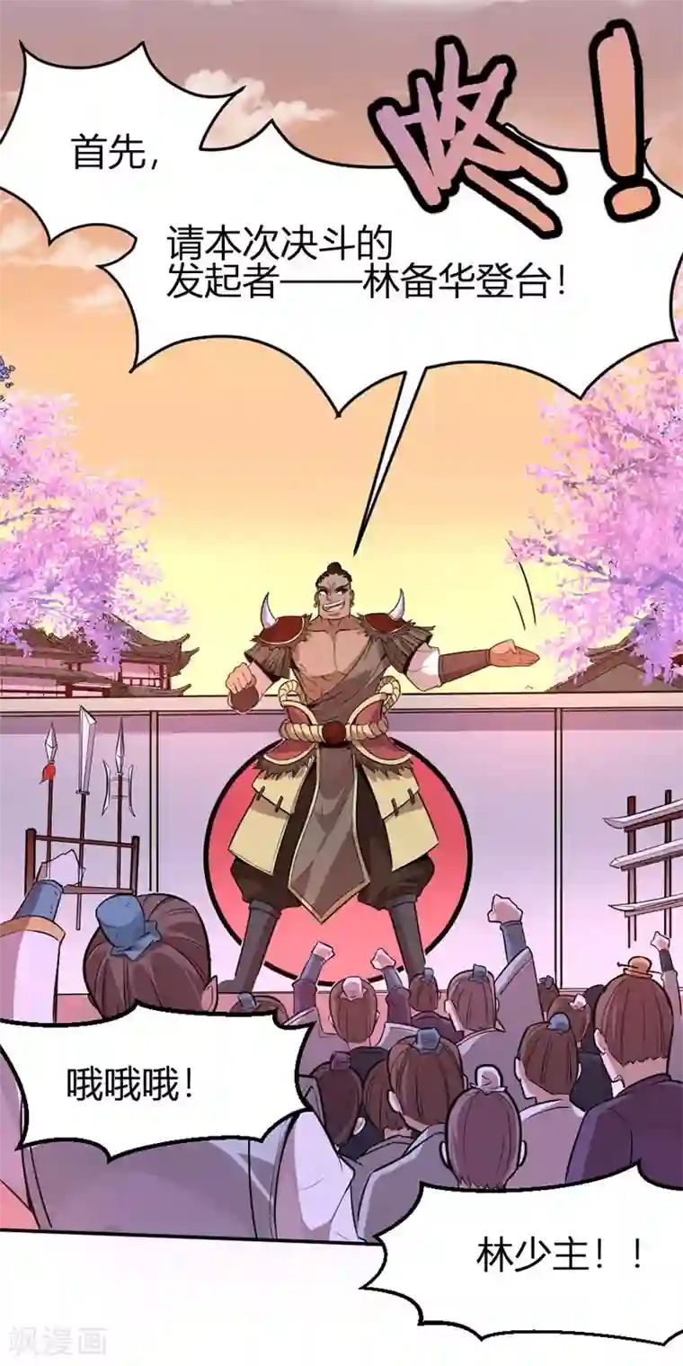 妋妋的义务免费韩漫画下拉式svp/免费韩漫无阅读币