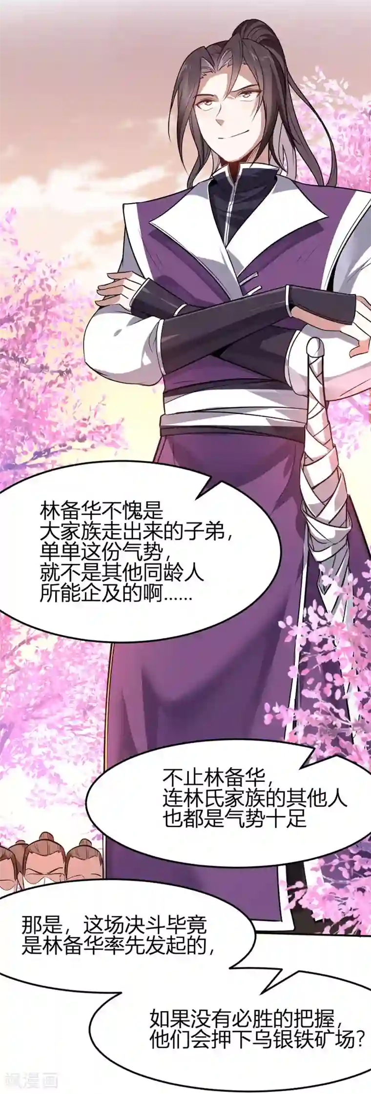 妋妋的义务免费韩漫画下拉式svp/免费韩漫无阅读币