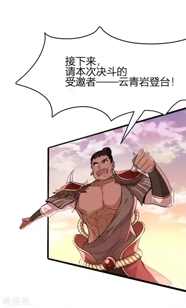 妋妋的义务免费韩漫画下拉式svp/免费韩漫无阅读币