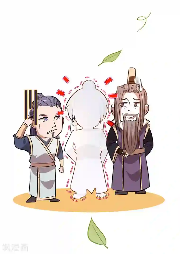 妋妋的义务免费韩漫画下拉式svp/免费韩漫无阅读币