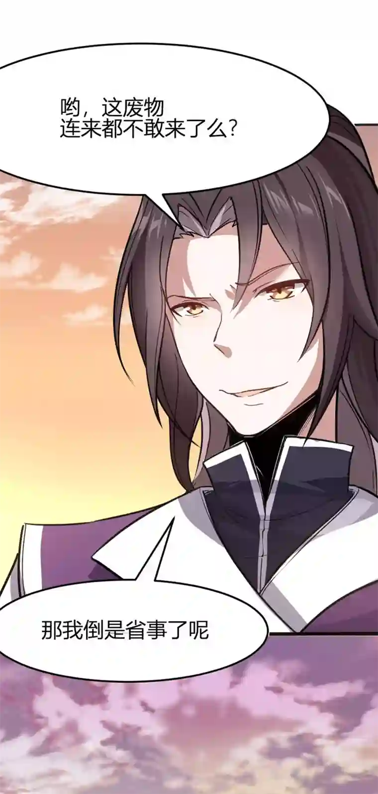 妋妋的义务免费韩漫画下拉式svp/免费韩漫无阅读币